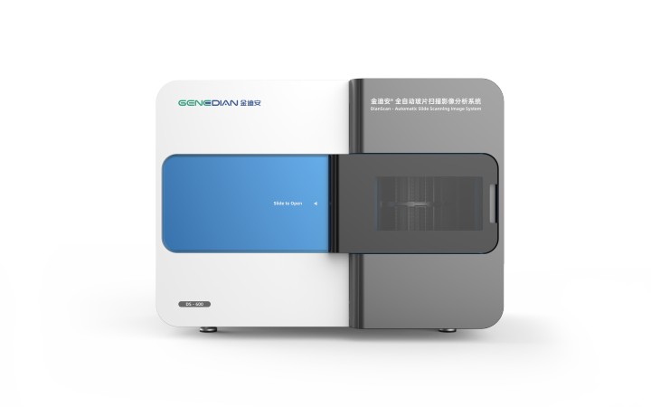 数字病理扫描系统DS-600.jpg
